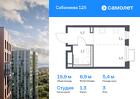 1-к квартира, 19 м², 3/25 эт.