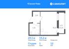 1-к квартира, 25 м², 12/23 эт.