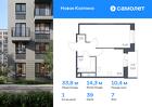 1-к квартира, 33 м², 7/11 эт.