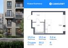 1-к квартира, 25 м², 6/11 эт.