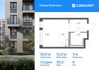 1-к квартира, 22 м², 6/11 эт.