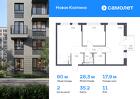 2-к квартира, 60 м², 11/11 эт.