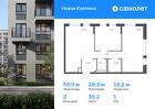2-к квартира, 59 м², 1/11 эт.