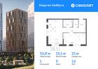 1-к квартира, 52 м², 12/30 эт.