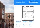 1-к квартира, 46 м², 4/14 эт.