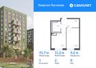 1-к квартира, 31 м², 9/9 эт.