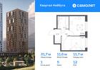 1-к квартира, 31 м², 12/30 эт.
