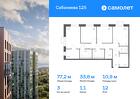 3-к квартира, 77 м², 12/25 эт.