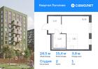 1-к квартира, 28 м², 1/9 эт.