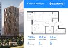 1-к квартира, 39 м², 12/30 эт.