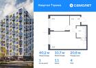 1-к квартира, 40 м², 4/13 эт.