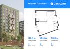 1-к квартира, 37 м², 1/9 эт.