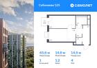 1-к квартира, 45 м², 4/25 эт.