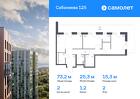 2-к квартира, 73 м², 2/25 эт.