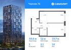 1-к квартира, 38 м², 19/24 эт.