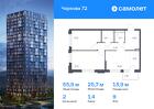 2-к квартира, 55 м², 9/17 эт.