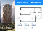 1-к квартира, 40 м², 19/26 эт.