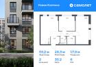 2-к квартира, 59 м², 6/11 эт.