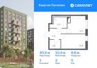 1-к квартира, 30 м², 5/9 эт.