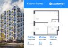 1-к квартира, 34 м², 8/13 эт.