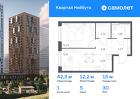 1-к квартира, 42 м², 30/30 эт.