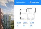 2-к квартира, 47 м², 12/25 эт.