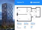 1-к квартира, 46 м², 10/17 эт.
