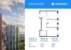 2-к квартира, 43 м², 25/25 эт.