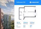 1-к квартира, 40 м², 25/25 эт.