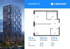 1-к квартира, 31 м², 12/17 эт.
