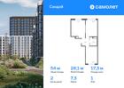 2-к квартира, 54 м², 1/7 эт.
