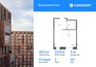 1-к квартира, 29 м², 12/14 эт.