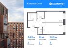 1-к квартира, 44 м², 5/14 эт.