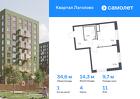 1-к квартира, 34 м², 11/11 эт.