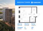 1-к квартира, 28 м², 20/20 эт.