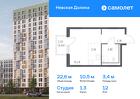 1-к квартира, 22 м², 12/15 эт.