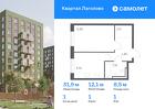 1-к квартира, 31 м², 1/9 эт.