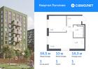 1-к квартира, 38 м², 1/9 эт.