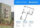 1-к квартира, 39 м², 6/11 эт.