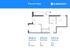 2-к квартира, 59 м², 11/18 эт.
