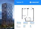 1-к квартира, 37 м², 9/17 эт.