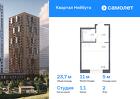 1-к квартира, 23 м², 2/26 эт.