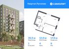 1-к квартира, 36 м², 9/9 эт.