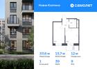 1-к квартира, 33 м², 9/11 эт.