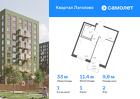 1-к квартира, 33 м², 2/9 эт.
