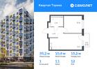 1-к квартира, 35 м², 12/13 эт.