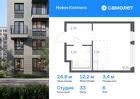 1-к квартира, 24 м², 6/11 эт.