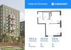 1-к квартира, 34 м², 2/11 эт.