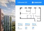 3-к квартира, 77 м², 16/25 эт.