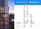 2-к квартира, 61 м², 24/24 эт.